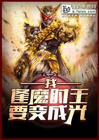 娱乐圈吃瓜爆料小说阅读,幕后风云，瓜田乱舞